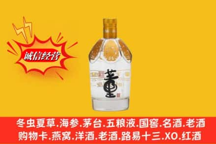 菏泽市单市回收老董酒